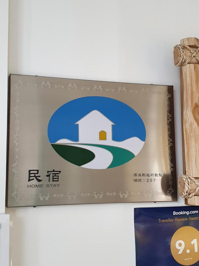 Haisu Homestay Cape Eluanbi Exterior foto